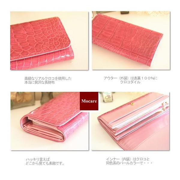 クロコダイル 日本製 長財布 フィナンシェ 財布 さいふ レディース ピンク 人気 ブランド Buyee Buyee Japanese Proxy Service Buy From Japan Bot Online