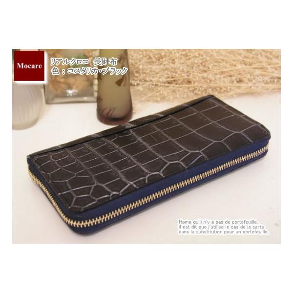 売れ筋がひクリスマスプレゼント！ クロコダイル 長財布 ローマ