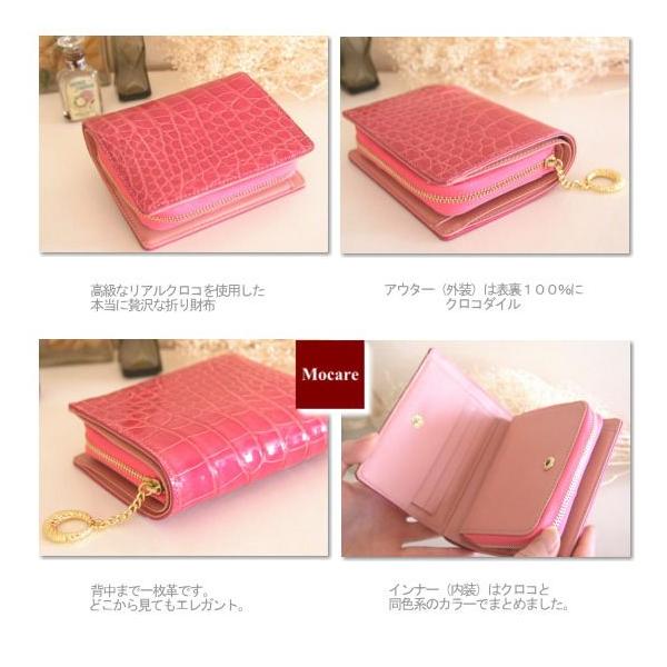 日本製 クロコダイル 二つ折り 財布 ララン ピンク ラウンドファスナー レディース 財布 二つ折り ブランド クロコダイル Buyee Buyee 提供一站式最全面最專業現地yahoo Japan拍賣代bid代拍代購服務 Bot Online