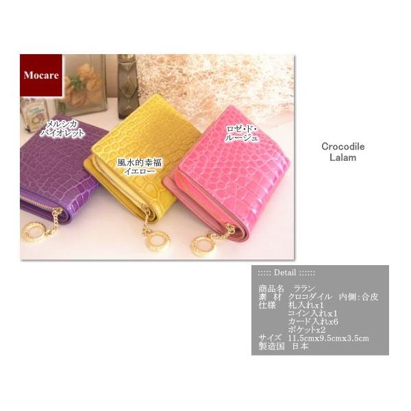 クロコダイル 日本製 二つ折り 財布 ララン 風水的幸福イエロー ラウンドファスナー レディース 財布 レディース 二つ折り ブランド Buyee 日本代购平台 产品购物网站大全 Buyee一站式代购 Bot Online