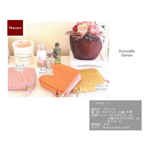 クロコダイル ミニ財布 スリージュ 日本製 財布 レディース 二つ折り ブランド ラウンドファスナー レディース Buyee Buyee Japanese Proxy Service Buy From Japan Bot Online