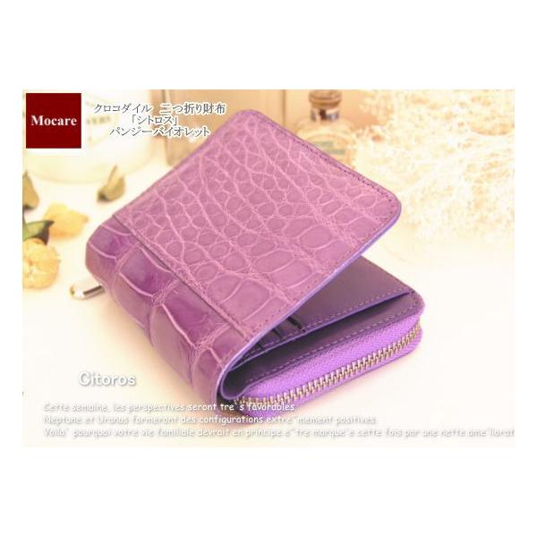 財布 クロコダイル 二つ折り財布 シトロス 財布 レディース 二つ折り ブランド Buyee Buyee 日本の通販商品 オークションの代理入札 代理購入