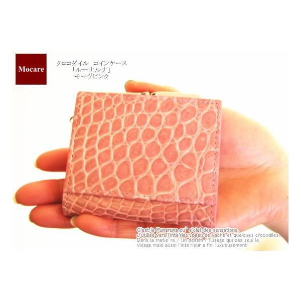 クロコダイル コインケース 日本製 ルーナルナ ピンク がま口 財布 レディース 二つ折り ブランド Buyee 日本代购平台 产品购物网站大全 Buyee一站式代购 Bot Online