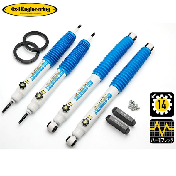 mocbell_4x4-s107647486566