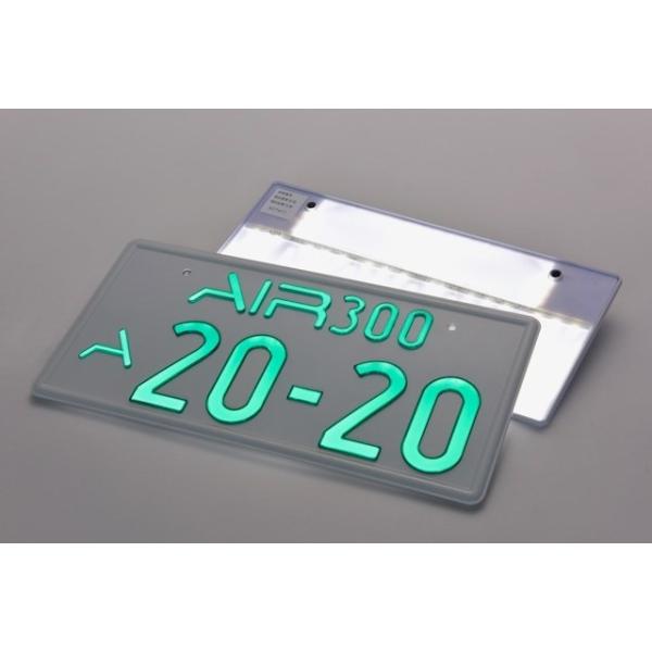 WHA 国交省認定 超薄型 LED 字光式ナンバー プレート AIR 普通車