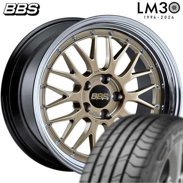 mocbell_bbslm2080dg-b