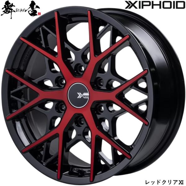 舞杏（BUAN） BUAN JAPAN（カズキオート）【XIPHOID】ゼフォイド 17x6