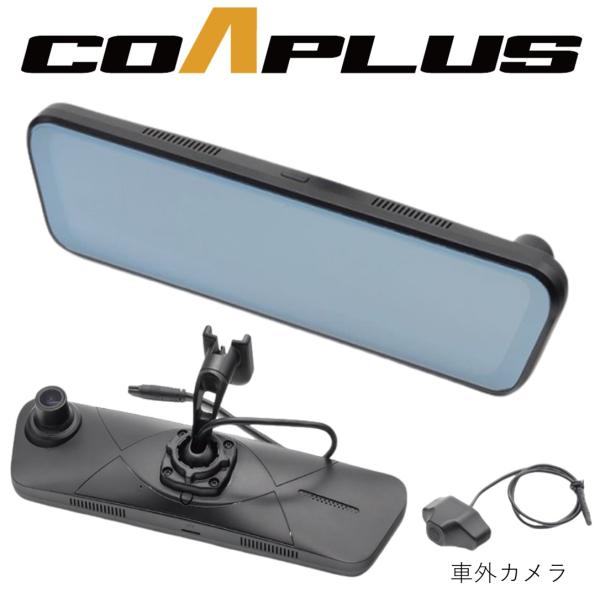 COAPLUS【コアプラス】COA-DIM1000A デジタルインナーミラー(フロントカメラ一体式)＋BMW X2 YH15/YH20/YN20 2018.4~