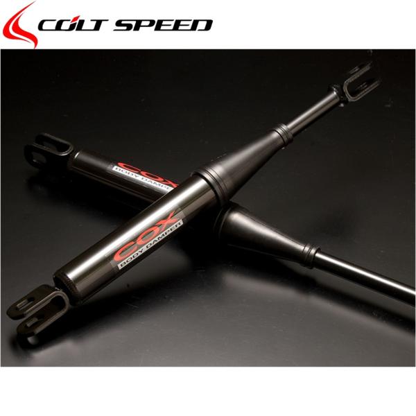 コルトスピード【COLT SPEED】COX ボディダンパー セッティング by COLTSPEED（CSD0109-029）デリカミニ 4WD BA6A/5A