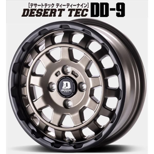 デザートテック】DD-9 14x5.0 ＋45 4H/100 マットブロンズxマット