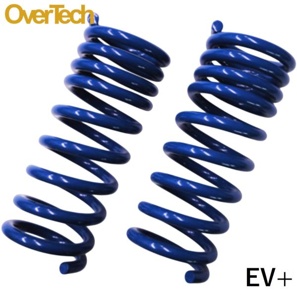EV+【オーバーテック】ふんばるぞープラス スプリング（リア用）エブリィ/エブリー DA17V/DA17W（4.9kg⇒7.7kg）バン/ワゴン・2WD/4WD共通|カット可