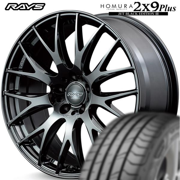 RAYS ☆数量限定☆ レイズ ホムラ 2X9プラス JET BLACK EDITION III