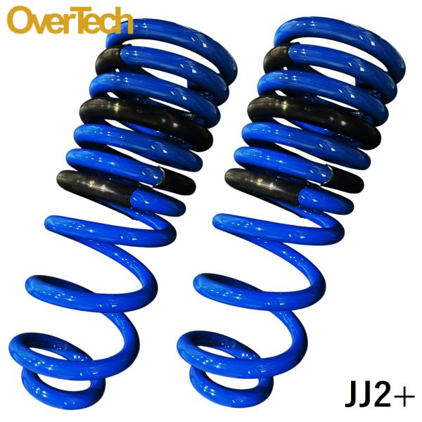 JJ2+【オーバーテック】ふんばるぞープラス スプリング（リア用）N-VAN/Nバン JJ2（4.9kg⇒14.5kg）4WD|カット不可