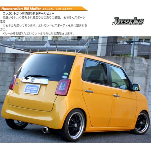 mocbell_jw-nbit-001