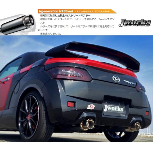 J-works フルステンレス砲弾マフラー ダイハツ軽用