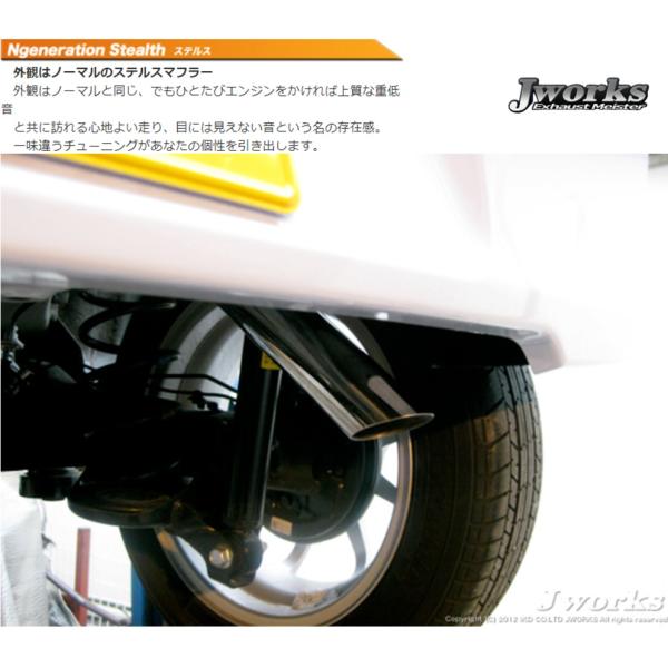 Jworks（ジェイワークス） ジェイワークス【J WORKS】エヌ