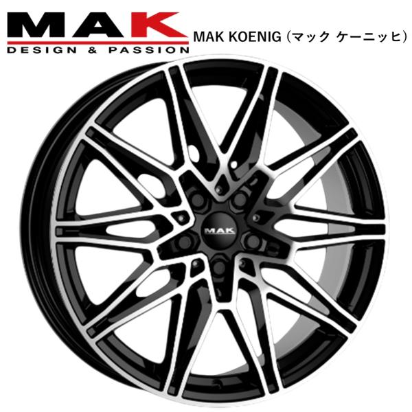 MAK KOENIG (マック ケーニッヒ) 18 x 8.0 +50 5H/112 BM (ブラックミラー) 66.6Φ専用 ｘ 4本　※BMW 1シリーズM
