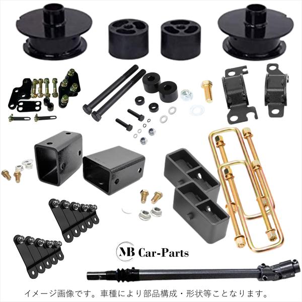 MB】リフトアップ ブロック 4インチUP コンプリート フルキット