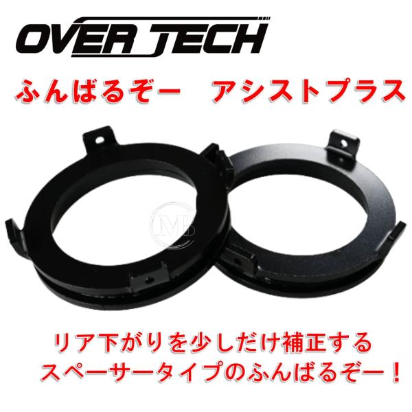 mocbell_otup20-s700v