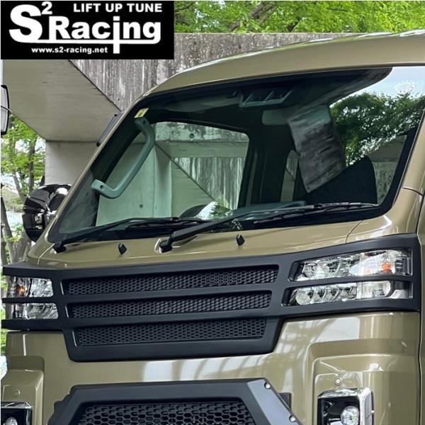 S2レーシング　ダイハツ　ハイゼット　ジャンボ　グリル　ヘッドライト一体 楽天市場】【S2レーシング】エスツーレーシング ハイゼット500系