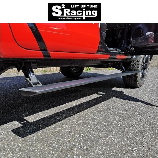 ハイラックス 【S2レーシング】エスツーレーシング REVO 電動サイド