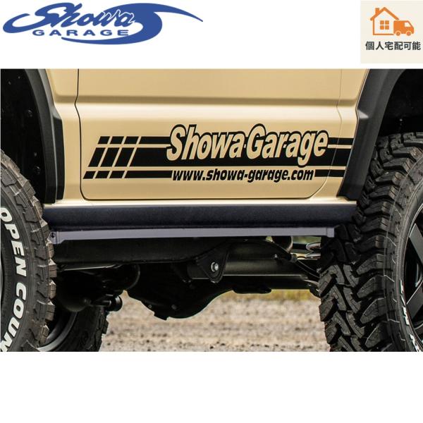 JB64 ショーワガレージ AESサイドガーニッシュ ジムニー Showa Garage（ショウワガレージ） showaGARAGE【ショウワガレージ
