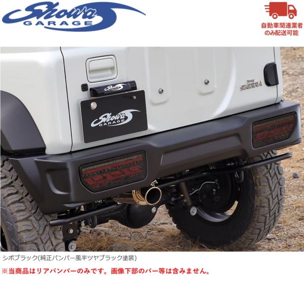 Showa Garage（ショウワガレージ） showaGARAGE【ショウワガレージ