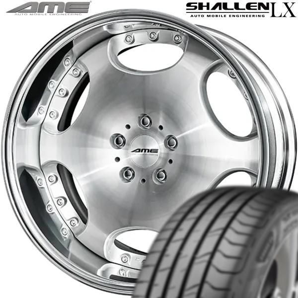 共豊 ☆数量限定☆ 共豊【SHALLEN】シャレンLX 20x8.5 +42（Oディスク