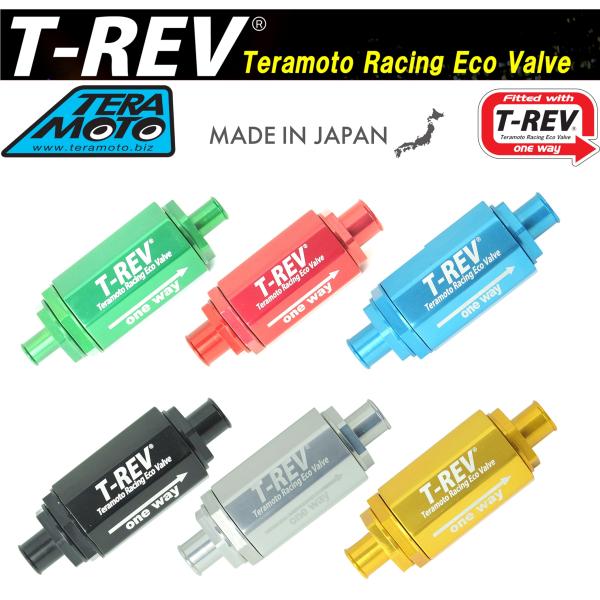 T-REV テラモト TERAMOTO【寺本自動車】STD T-REV ハイエース ディーゼル車