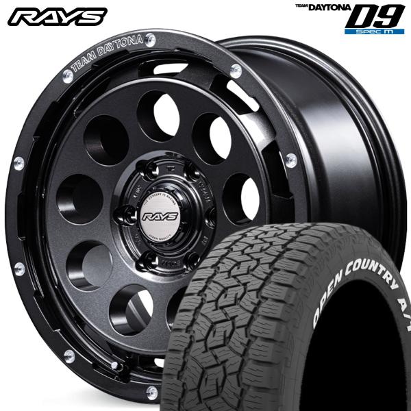 ★数量限定★RAYS【TEAM DAYTONA】チームデイトナD9 SPEC-M 16ｘ6.5 ＋38 6H/139.7 スーパーダークガンメタ（ANL）ｘ４本セット ※オープンカントリー 215/65R16