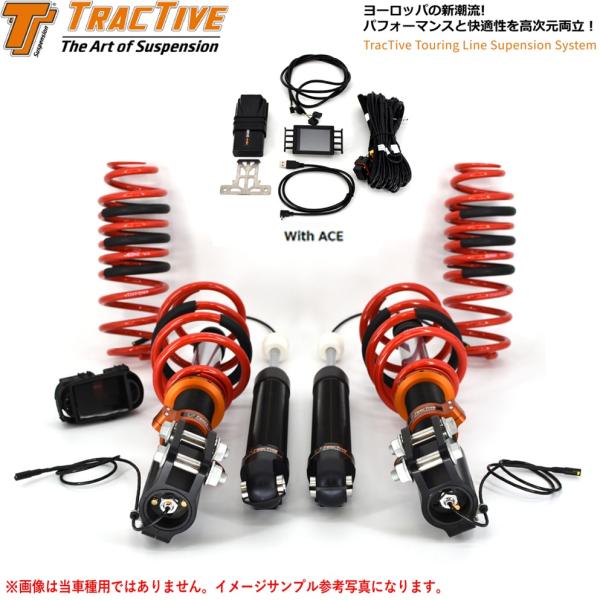 【TracTive】トラクティブ ツーリングライン サスペンションシステム 車高調（TYPE：ACE）BMW 2シリーズ F22/F23 2WD 2014.02