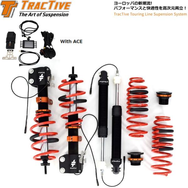 トヨタ（TOYOTA） 【TracTive】トラクティブ ツーリングライン