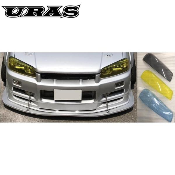mocbell_urs-r34headc-ls