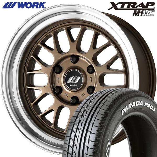 手渡しワークエクストラップ8jプラス35 WORK ☆数量限定☆WORK【ワーク】XTRAP（エクストラップ）M1HC 18x9.0