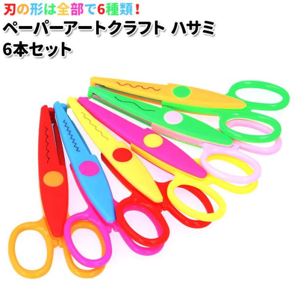 y[p[Ntg ͂ ʔ nT~ 6{Zbg q c [ H ؂ FX 6 MUMU  g^ Ȃ  qǂ ǂ LbY