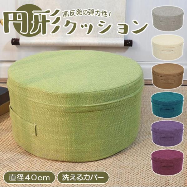 正座椅子の人気商品 通販 価格比較 価格 Com