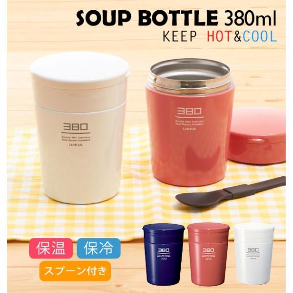 保温 ボトル かわいい 弁当箱 ランチボックスの人気商品 通販 価格比較 価格 Com