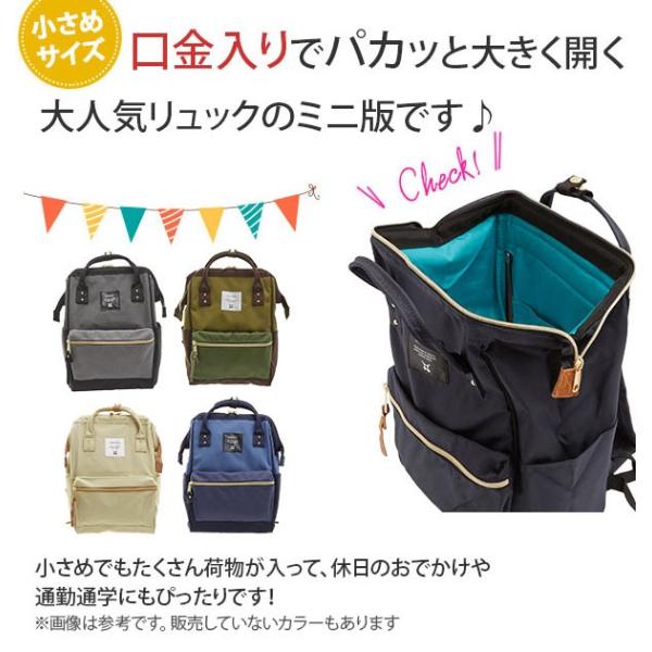 アネロ リュック レディース Anello おしゃれ 40代 30代 軽い アネロ デイパック マザーズバッグ 通勤 通学 大容量 スクエア At B0197b Buyee Buyee 提供一站式最全面最專業現地yahoo Japan拍賣代bid代拍代購服務 Bot Online