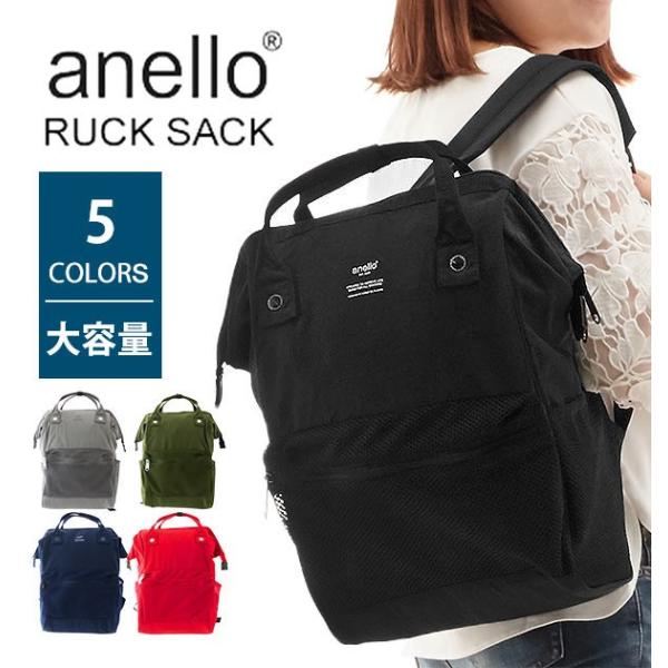 がま口 リュック・バックパック | 通販・人気ランキング - 価格.com