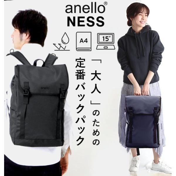 yuka⭐専用　【新品】アネロ　ビジネスバックパック　ブラック 楽天市場】アネロ リュック メンズ 楽天 おしゃれ ブランド