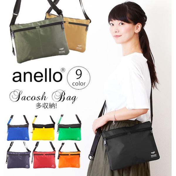 アネロ サコッシュ Anello メンズ レディース 無地 シンプル ショルダーバッグ 斜め掛け ななめ掛け 大きめ 多収納 ポケット 多機能 肩掛け Buyee 日本代购平台 产品购物网站大全 Buyee一站式代购 Bot Online