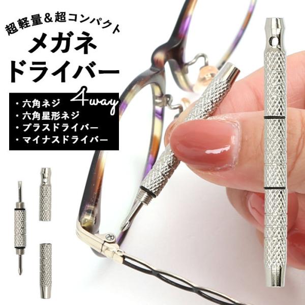 ���K�l �h���C�o�[ �ʔ� ���K�l�h���C�o�[ 4��� 1�� �A���h���C�o�[ ���K�l�p �H�� �~�j�h���C�o�[ �ዾ �C�� ���� �����h���C�o�[ �˂��� �l�W��