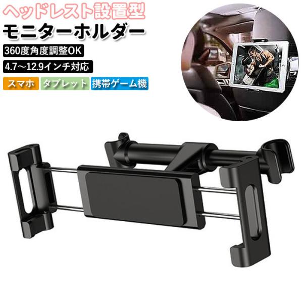 ヘッドレストモニター カー用品の通販 価格比較 価格 Com