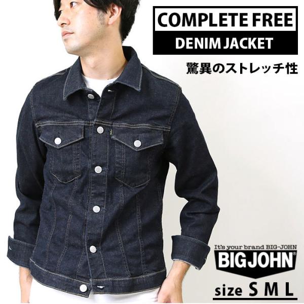 Big John（ビッグジョン） ジージャン メンズ 通販 ブランド デニム