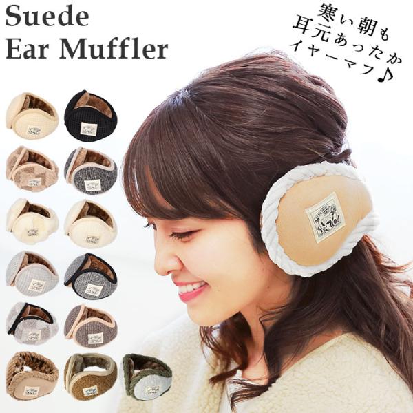 イヤーマフ コンパクトの人気商品 通販 価格比較 価格 Com