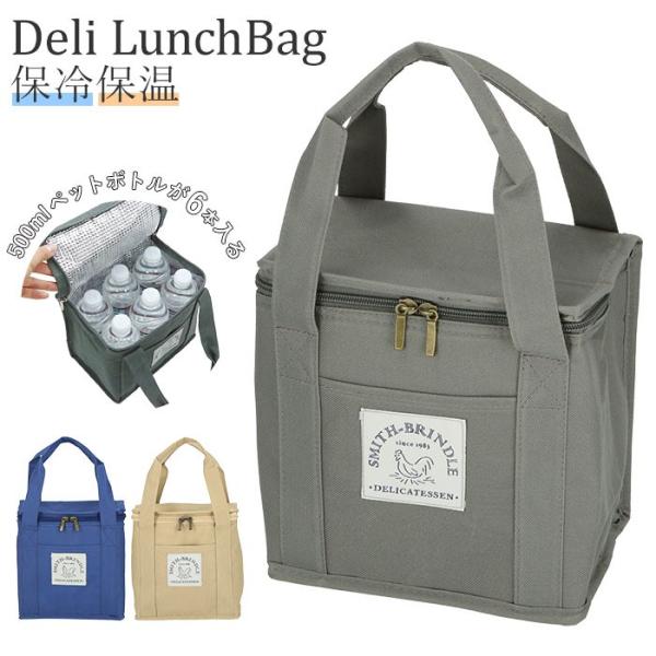 保冷バッグ おしゃれ ブランド 通販 折りたたみ お弁当 保冷 保温 クーラーバッグ ランチバッグ 保冷 大きめ 軽量 軽い チルドバッグ アルミバッグ 手提げ Chilledbags Backyard Family インテリアタウン 通販 Yahoo ショッピング