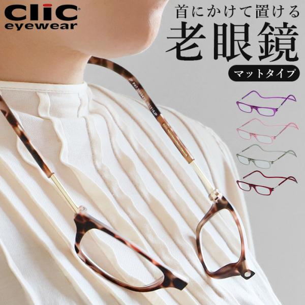 老眼鏡 おしゃれ メンズの人気商品 通販 価格比較 価格 Com
