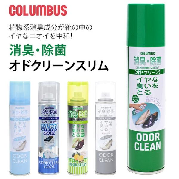 ���L�X�v���[ �C 180ml COLUMBUS �R�����u�X �ʔ� �I�h�N���[���X���� ���L �X�v���[ ���� �C�p �A���n���L���� Ag�n�R�ۍ� �p�E�_�[�X�v���[ ���炳��