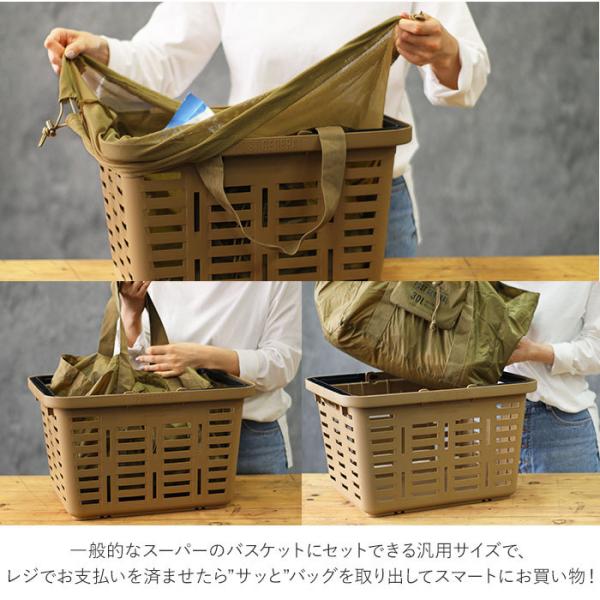 エコバッグ レジカゴ 折りたたみ 通販 大容量 コンパクト メンズ おしゃれ レジカゴバッグ レジかごバッグ レジかご ショッピング