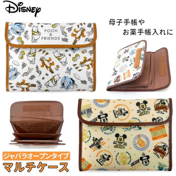 通帳ケース かわいい - 母子手帳ケースの人気商品・通販・価格比較 - 価格.com 通帳ケース かわいい - 母子手帳ケースの人気商品・通販・価格比較 - 価格.com